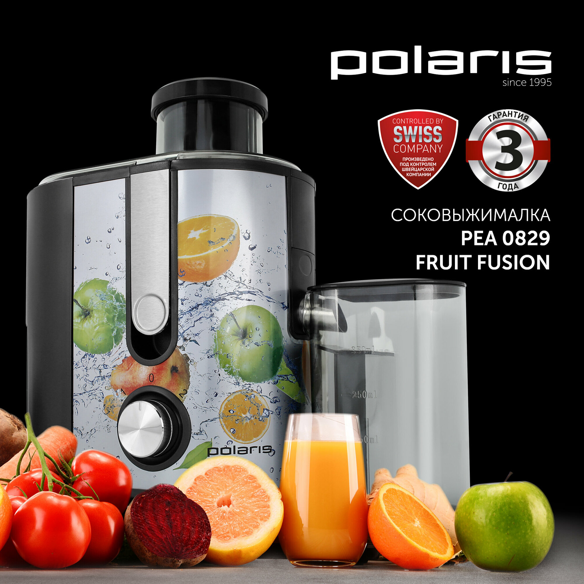 Соковыжималка POLARIS PEA 0829 Fruit Fusion, нержав. сталь/черный