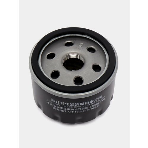 Масляный фильтр для Renault Nissan 8200033408 899₽