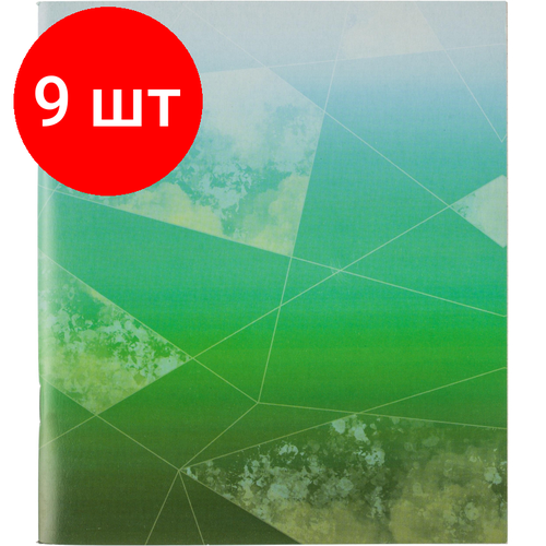 Комплект 9 штук, Тетрадь общая А5.48л, кл, скоб, офсет-2 Attache Ice зелен/синий тетрадь общая а5 48л кл скоб блок офсет 2 attache galaxy син зел жел красс 50 шт