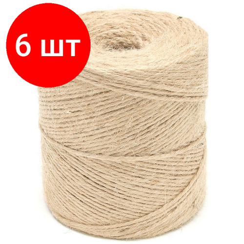 Комплект 6 штук, Шпагат джутовый 1.68 ктекс П3 (в бобине 200 м, 0.34 кг/боб. +/-10%