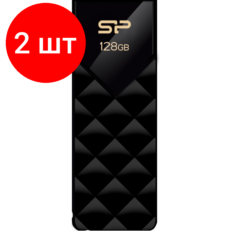 Комплект 2 штук, Флеш-память Silicon Power Blaze B03 128Gb/USB 3.2/Черный (SP128GbUF3B03V1K)