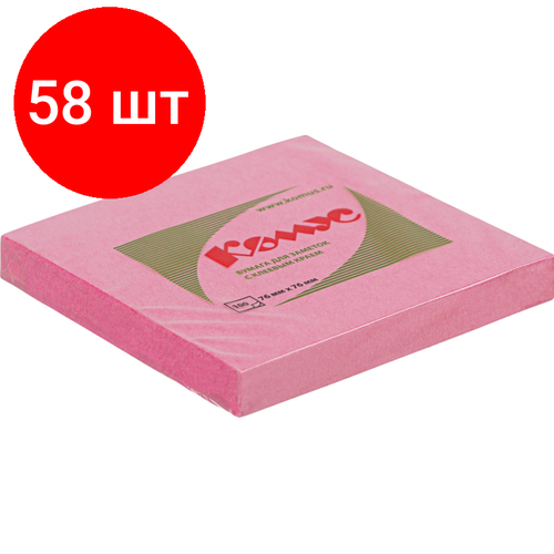 Комплект 58 штук, Стикеры комус с клеев. краем 76х76 розовый 100л
