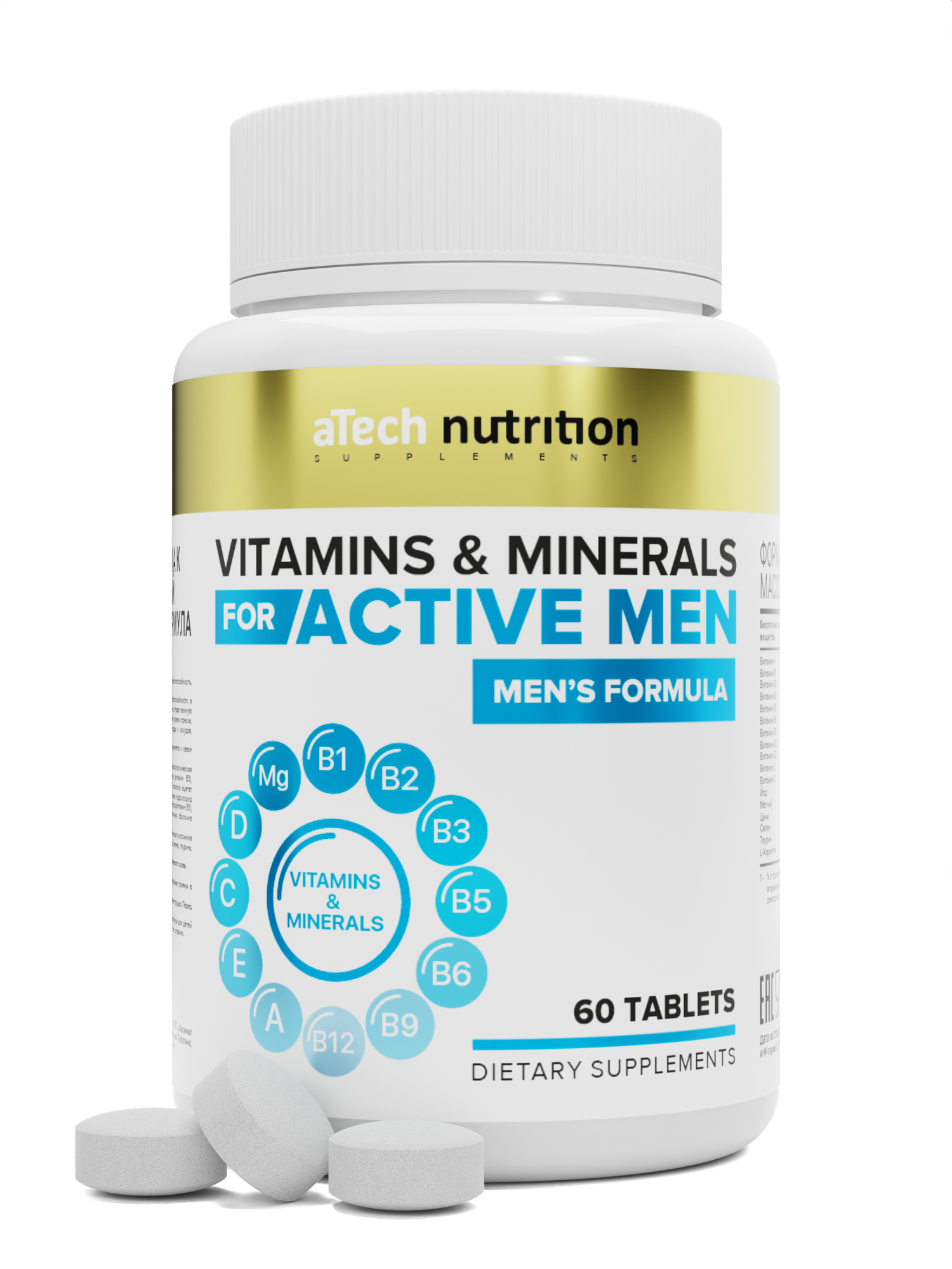 Витамины для мужчин aTech nutrition men's formula 550 мг 60 таблеток