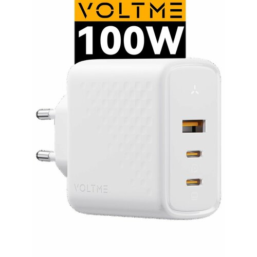 Зарядное устройство VOLTME Revo 100 CCA GaN, 100 Вт W, блок питания USB Type C, быстрая зарядка для телефона iPhone Samsung, сетевой адаптер, белый