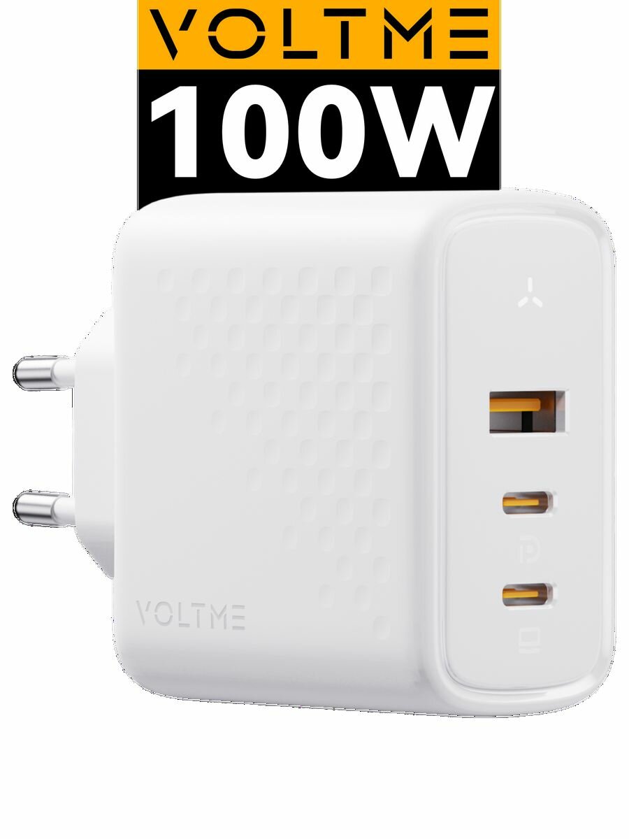 Зарядное устройство VOLTME Revo 100 CCA GaN, 100 Вт W, блок питания USB Type C, быстрая зарядка для телефона iPhone Samsung, сетевой адаптер, белый