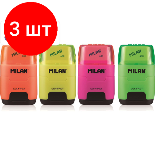 Комплект 3 штук, Ластик-точилка Milan Compact Fluo, цв в асс 4719116