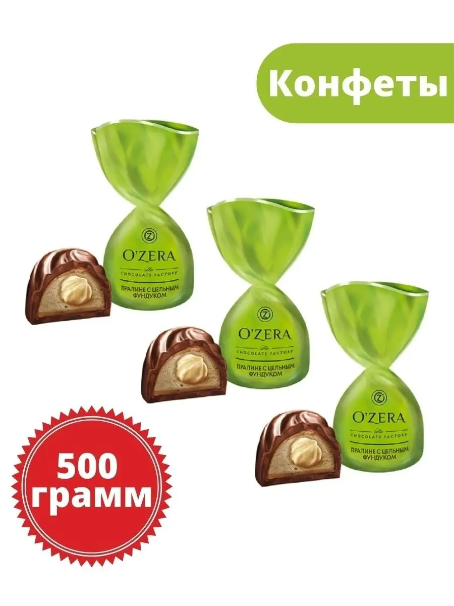 Конфеты KDV OZera шоколадное пралине с цельным фундуком, 500 г