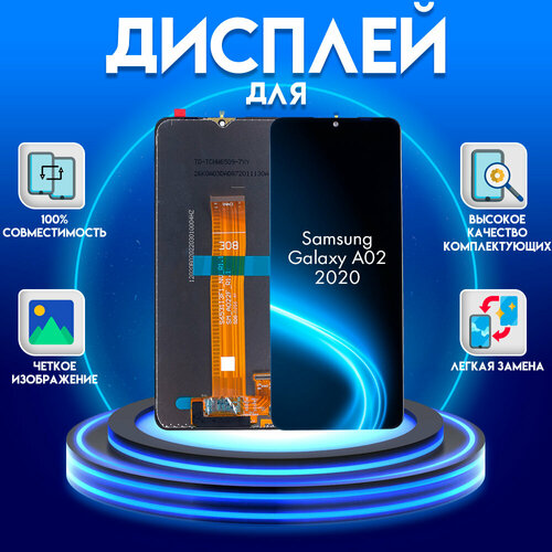 Диcплей для Samsung Galaxy A02/A022/(F/M) (2020), черный