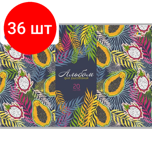 Комплект 36 штук, Альбом для рисования 20л А4 обл. картон, в асс. С0218 альбом для рисования а4 20л artspace рисунки magic world 100 г кв м скрепка обложка офсет а20ф 26338 10шт