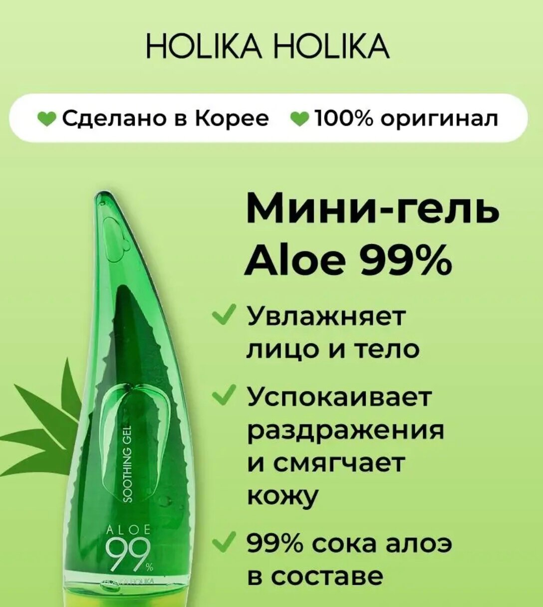 Маска Holika Holika - фото №7