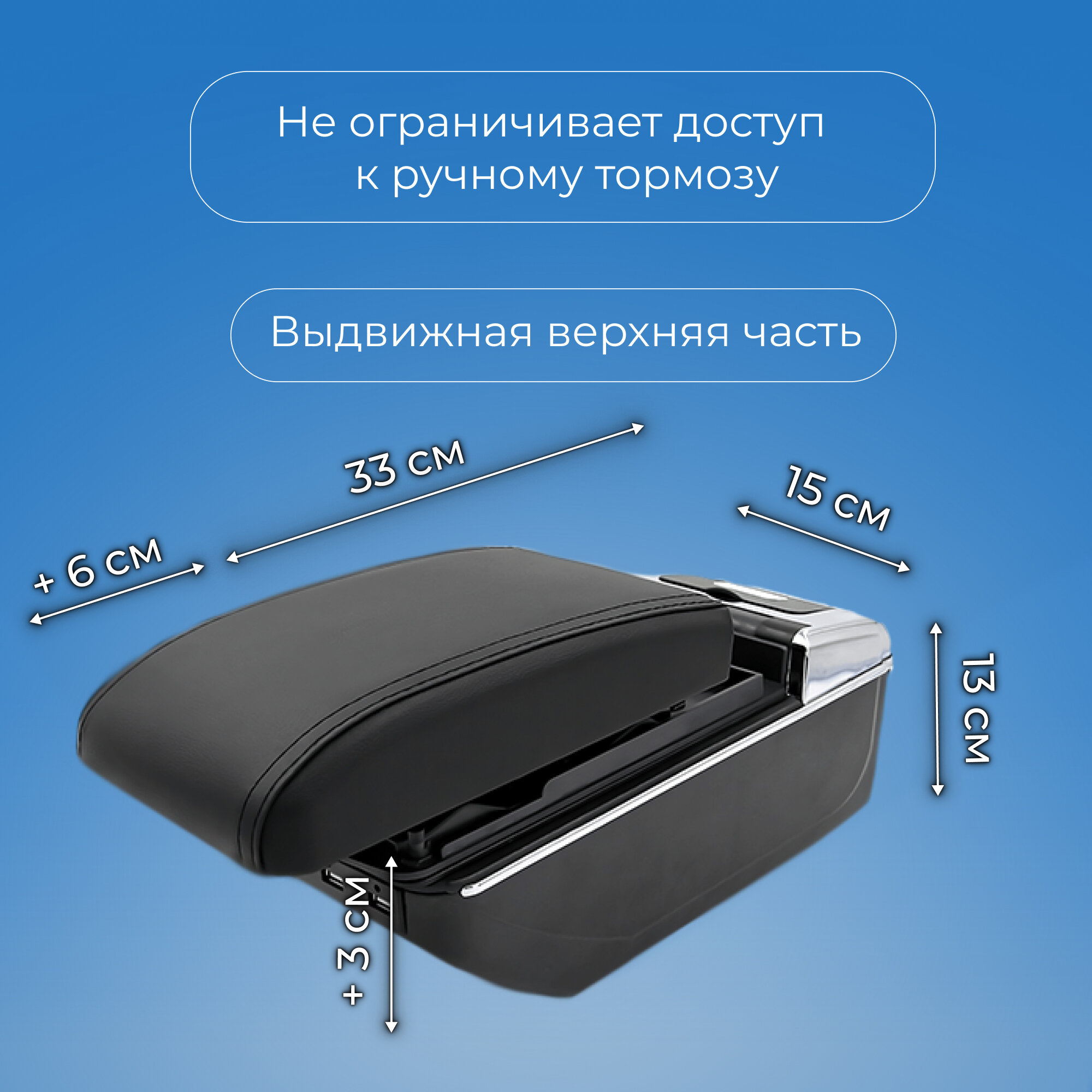 Подлокотник для Hyundai Solaris 2 Хендай Солярис 2 (2017-2022), органайзер, 7 USB для зарядки гаджетов, крепление в подстаканники 3 — фото 1