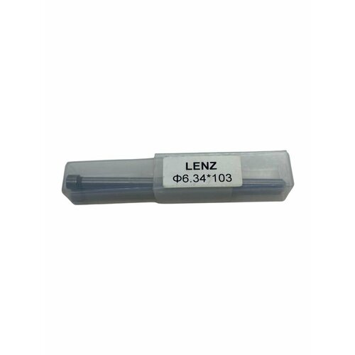 Штифт направляющий Lenz LZE 6,34х130мм LZEP-6130 - 2 шт.
