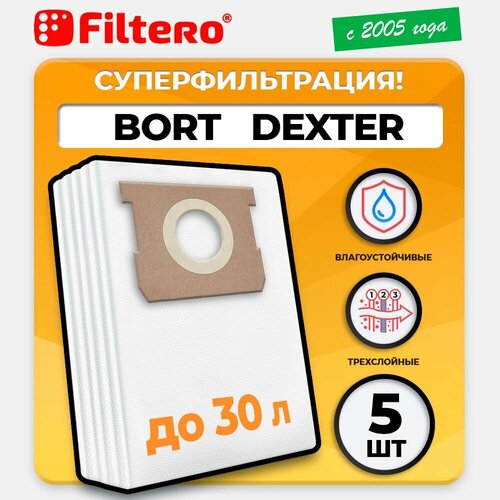 shop 2 Filtero Мешки-пылесборники BRT 20 Pro, белый, 5 шт.