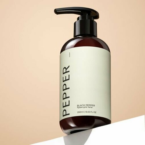 Парфюмированый крем для тела Pepper, 250 мл, Kamali (Камали)
