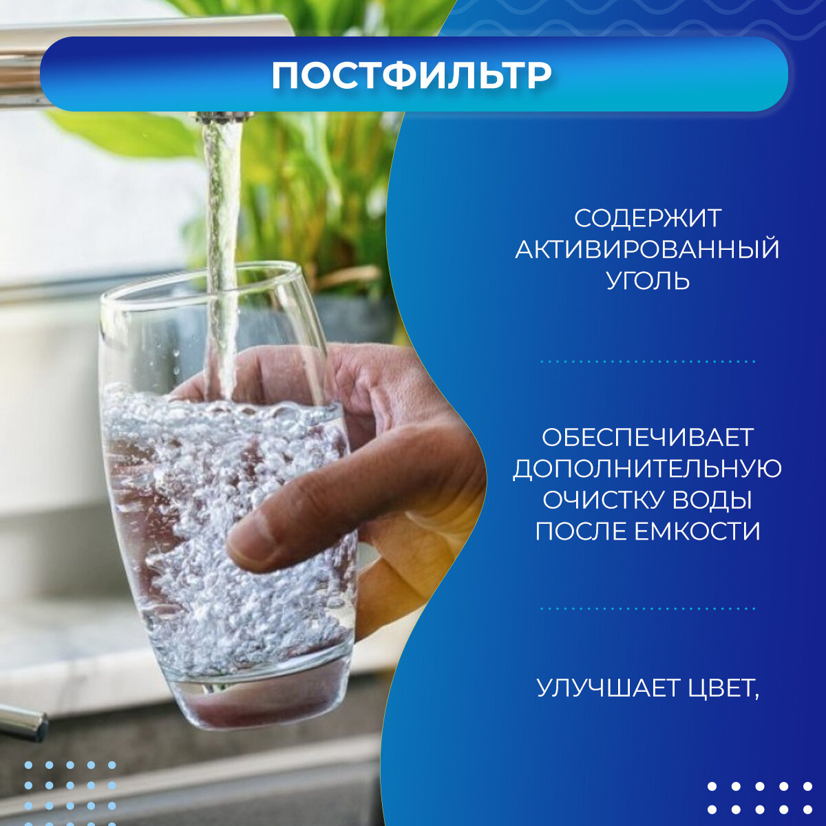Магистральный фильтр для очистки воды Electrolux - фото №7