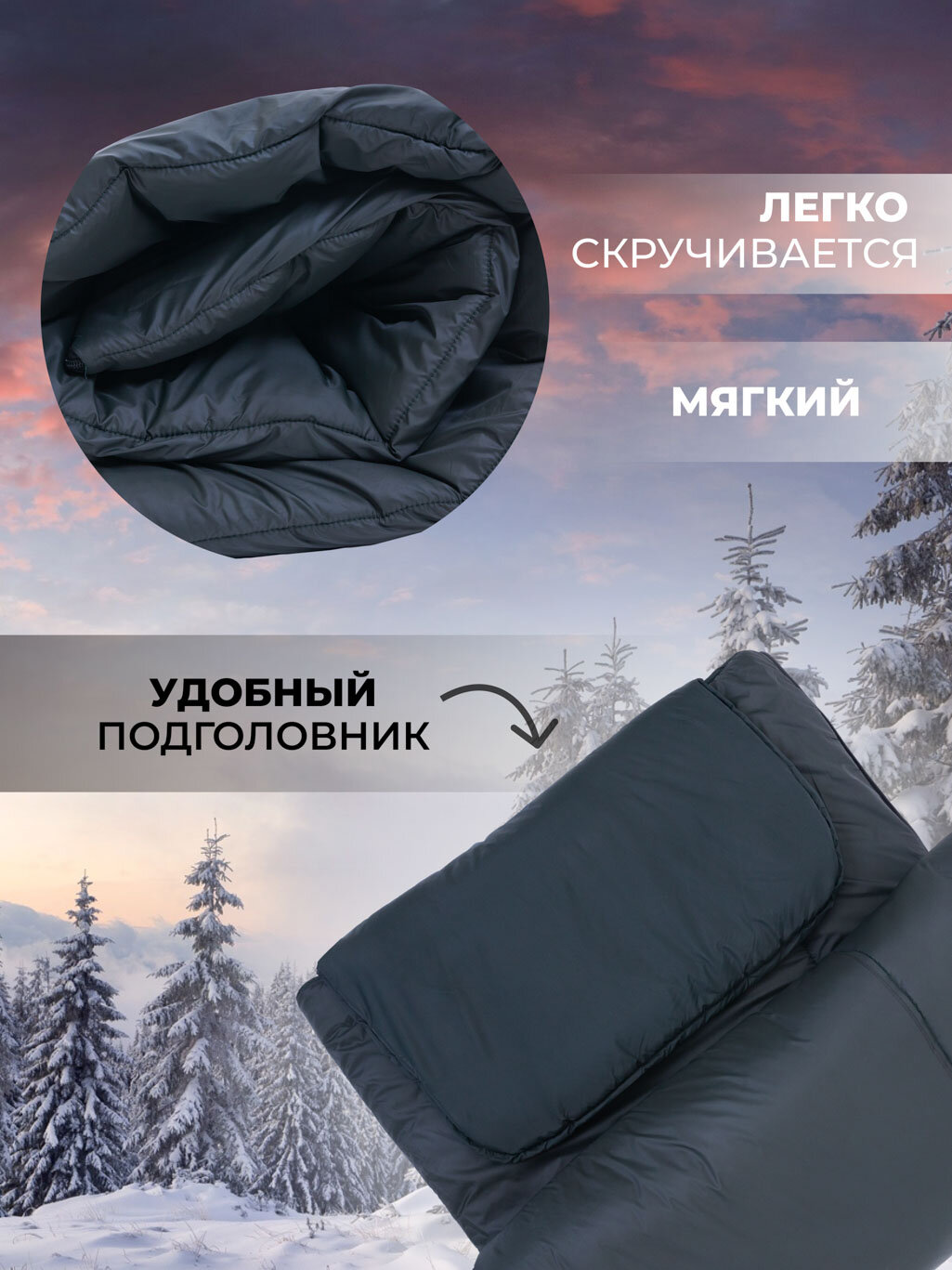 Спальный мешок с подголовником Saimaa Premium - 25С зеленый