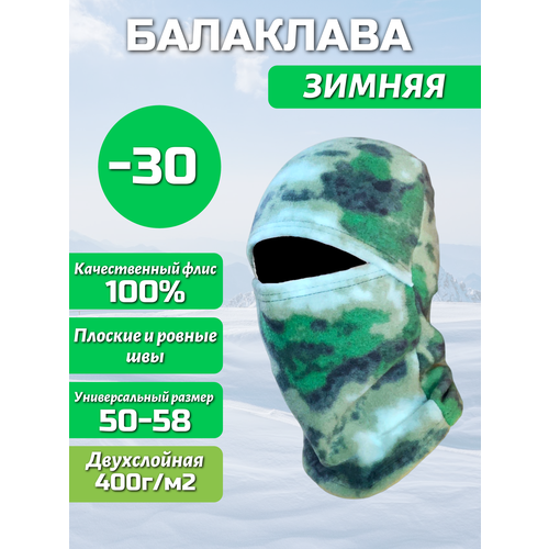 балаклава балаклава вязанка размер 50 58 зеленый Балаклава , размер 50/58, зеленый