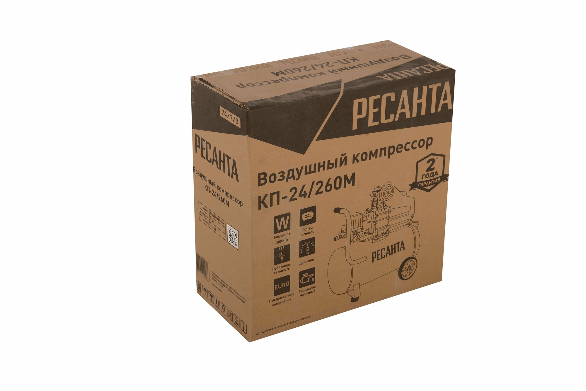 Компрессор Ресанта КП-24/260М 74/7/3 - фото №19