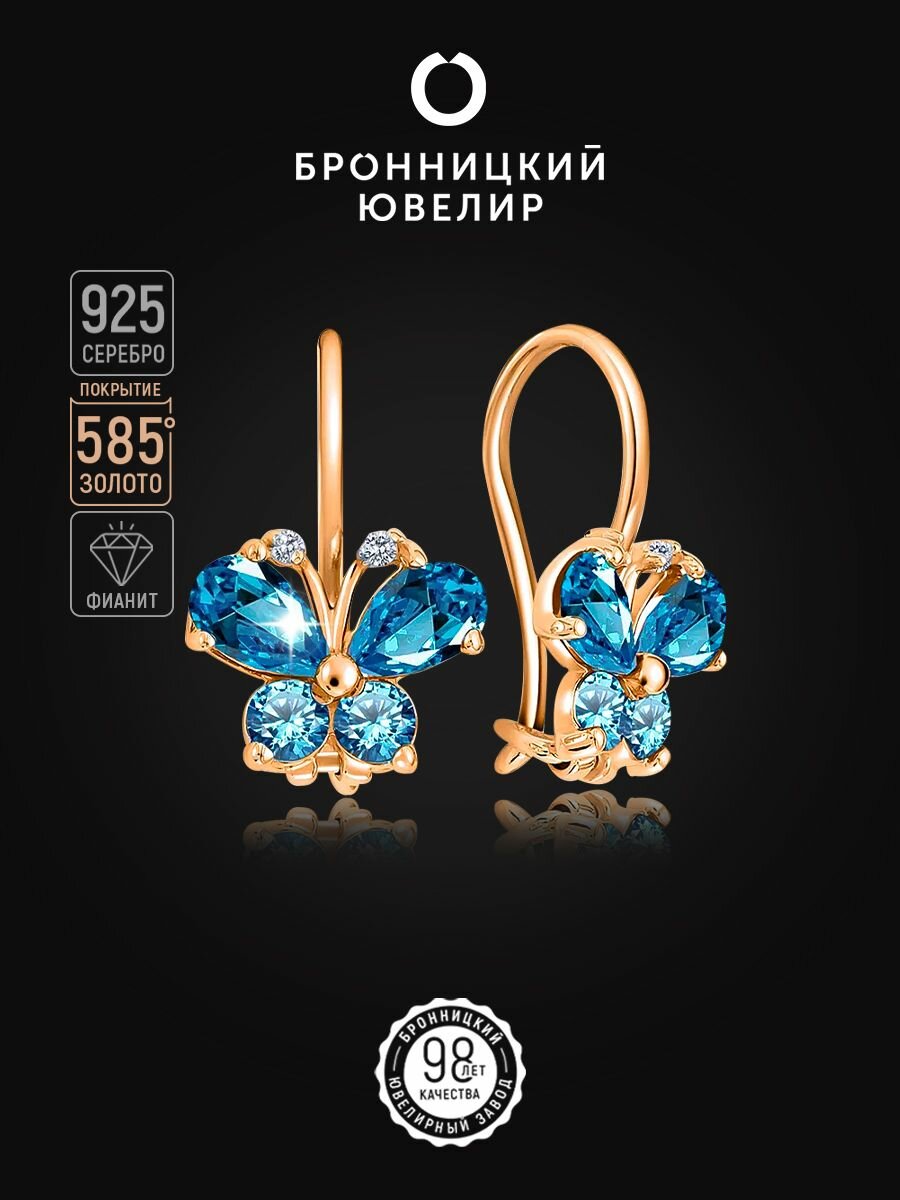 Серьги Бронницкий Ювелир, серебро, 925 проба, золочение, фианит