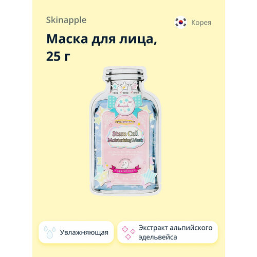 Маска для лица SKINAPPLE увлажняющая 25 г