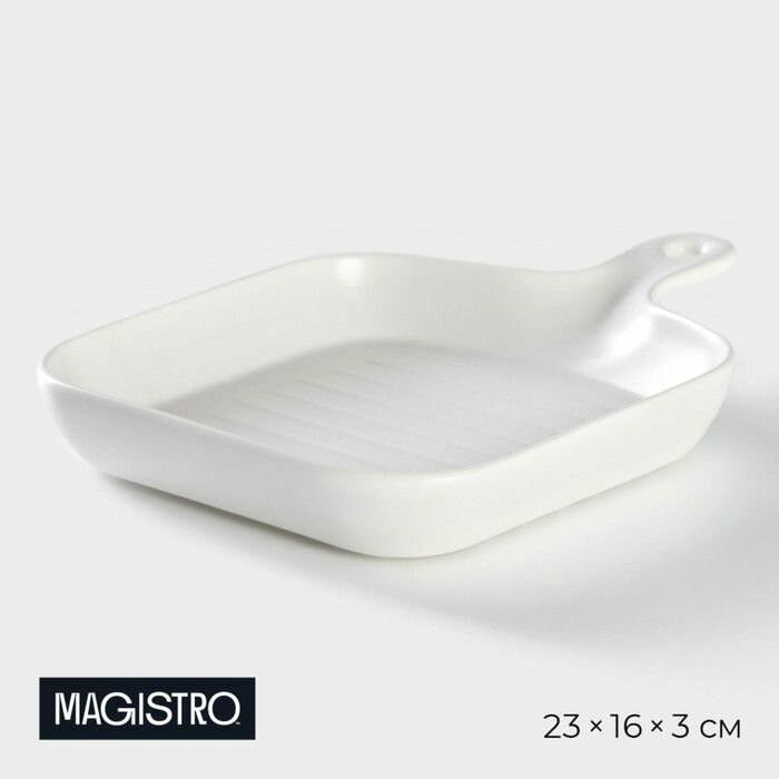 фото Блюдо для подачи Доляна Сковорода-гриль , 23 16 3 см, цвет белый