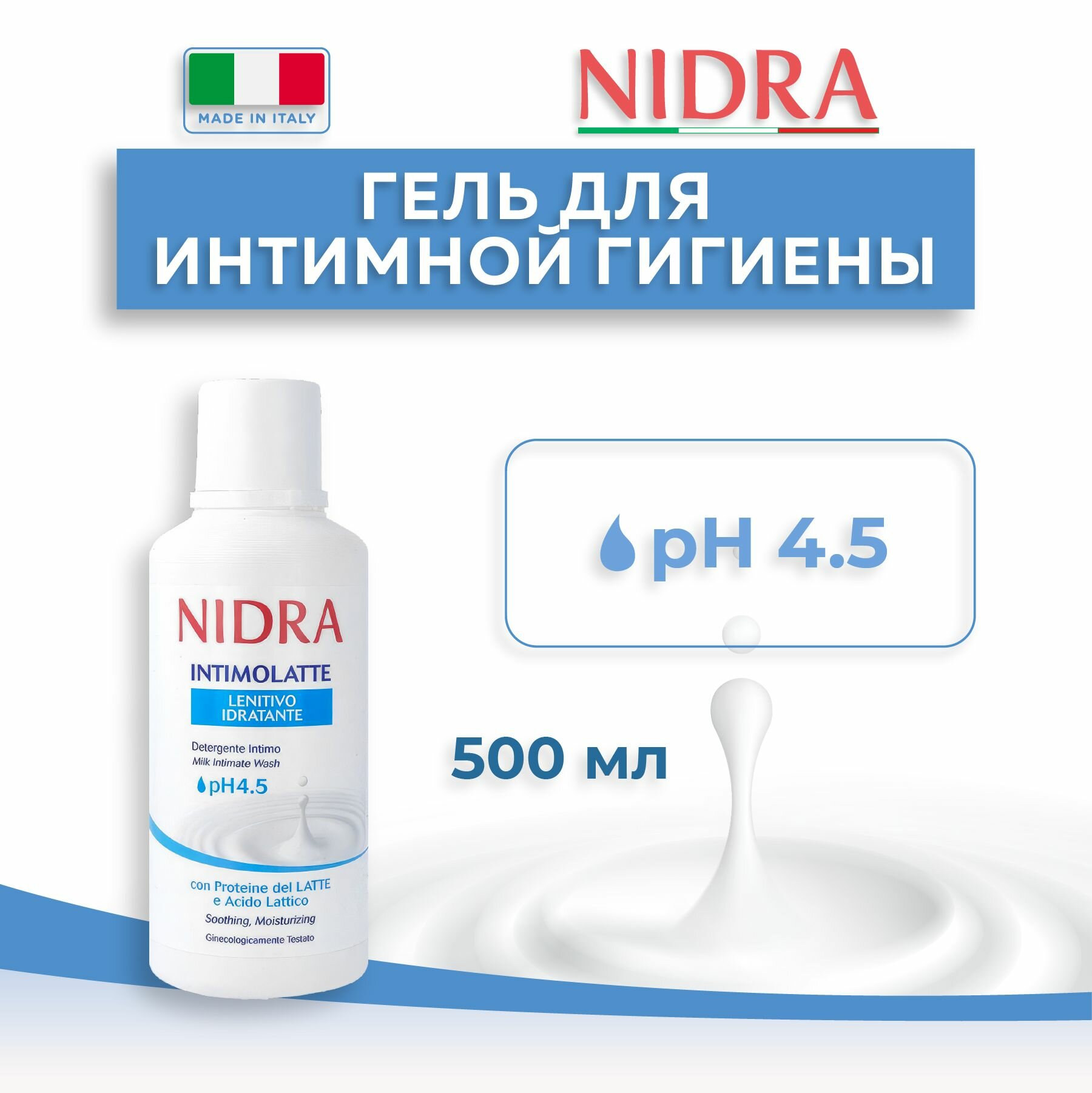 Гель для интимной гигиены Nidra - Mirato Asia