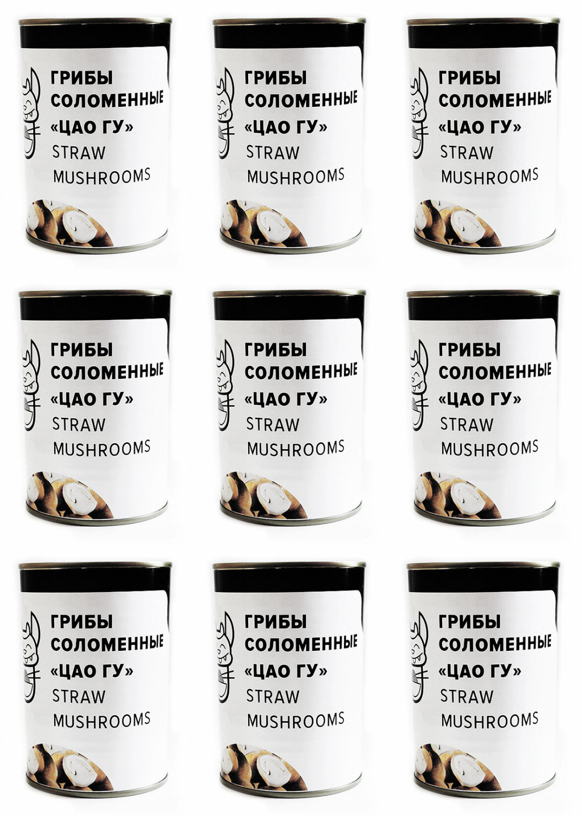 Вкус Азии Грибы консервированные Соломенные ЦАО ГУ, 400 г, 9 шт