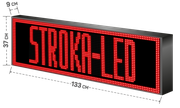 Бегущая строка/ Led /рекламная вывеска/ панель/133х37см