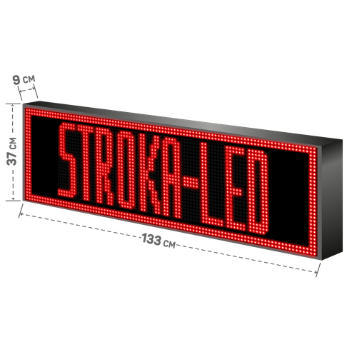 Бегущая строка/ Led /рекламная вывеска/ панель/133х37