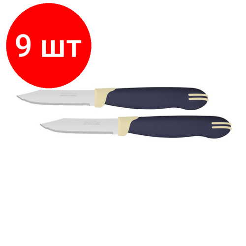 Комплект 9 упаковок, Нож и для овощей 7.5 см, 2 ножа, в блистере Multicolor (И7636)