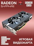 Видеокарта Sapphire RX 580 8g 2048sp