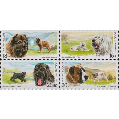 Почтовые марки Россия 2015г. Служебные породы собак Собаки MNH почтовые марки монголия 2015г собака и як горы млекопитающие собаки mnh