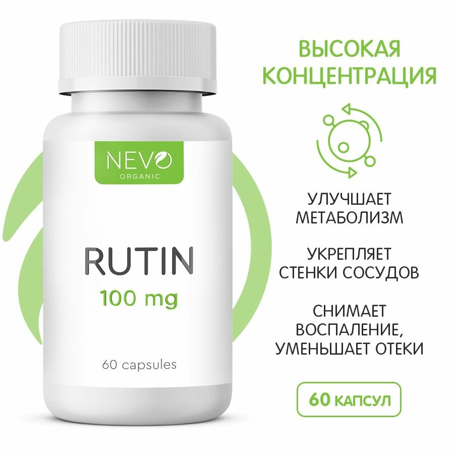 Рутин (Rutin) , Витамин Р (Vitamin P), 100 мг, 60 капсул / NEVO organic