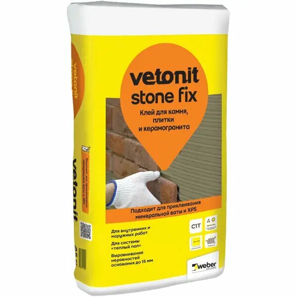 Клей для камня и керамогранита Vetonit Stone Fix 25 кг