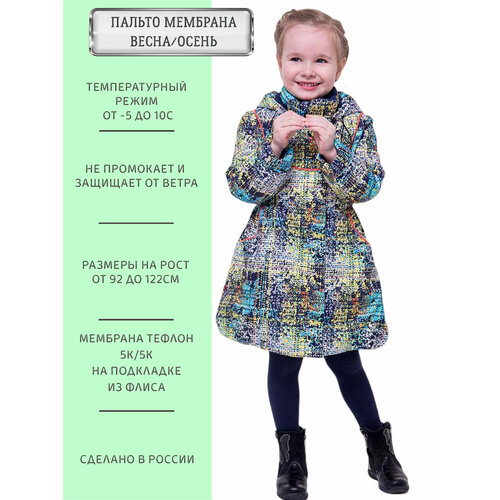 фото Куртка angel fashion kids мила пиксель, размер 104-110, серый