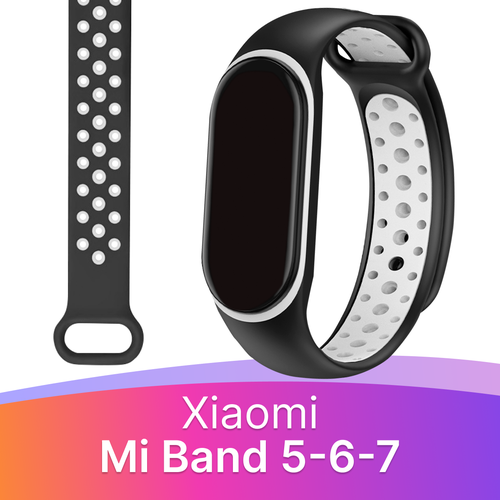 силиконовый ремешок для фитнес трекера xiaomi mi band 3 white Силиконовый перфорированный ремешок для фитнес-трекера Xiaomi Mi Band 5, 6 и 7 / Спортивный браслет на смарт часы Сяоми Ми Бэнд 5, 6 и 7 / Черно-белый