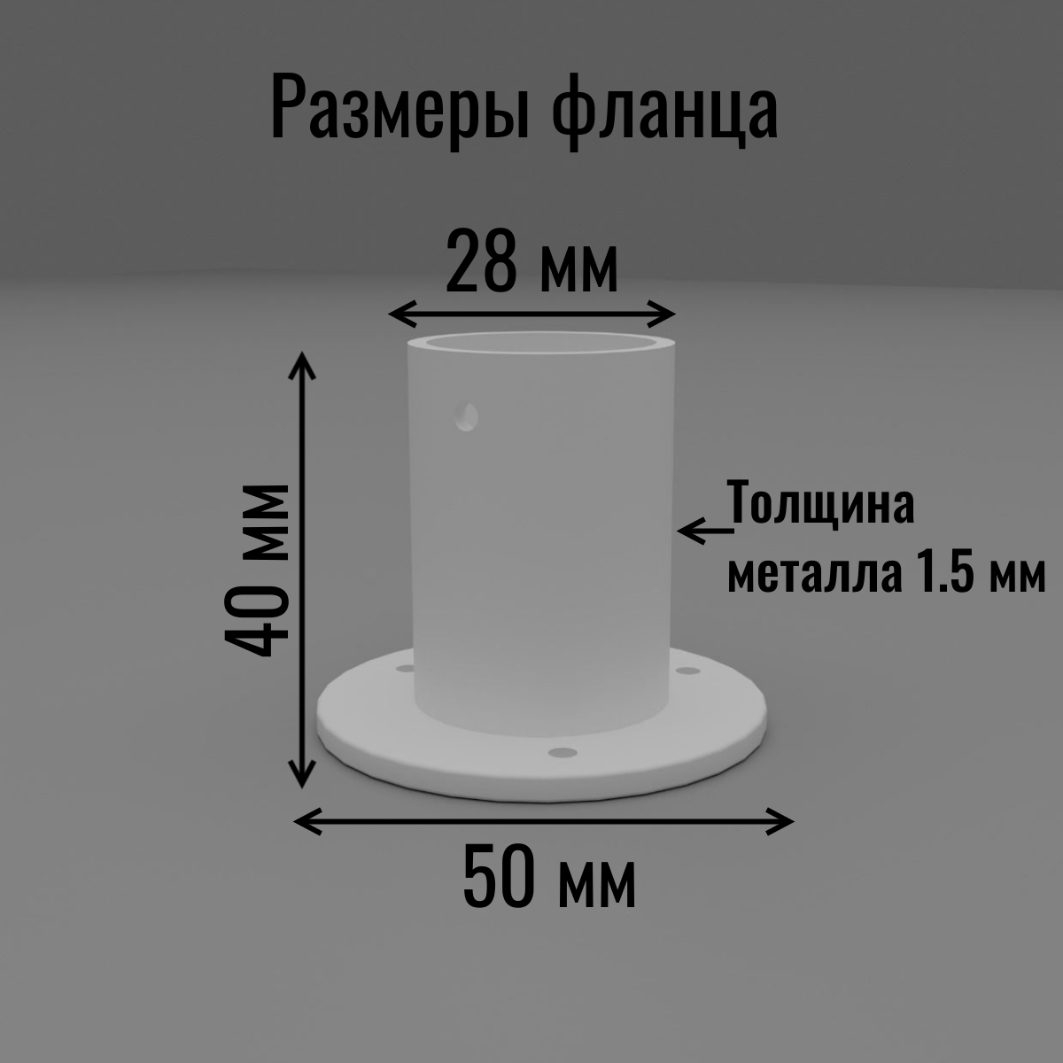 Штанга для одежды в шкаф сварная усиленная белая 90 см