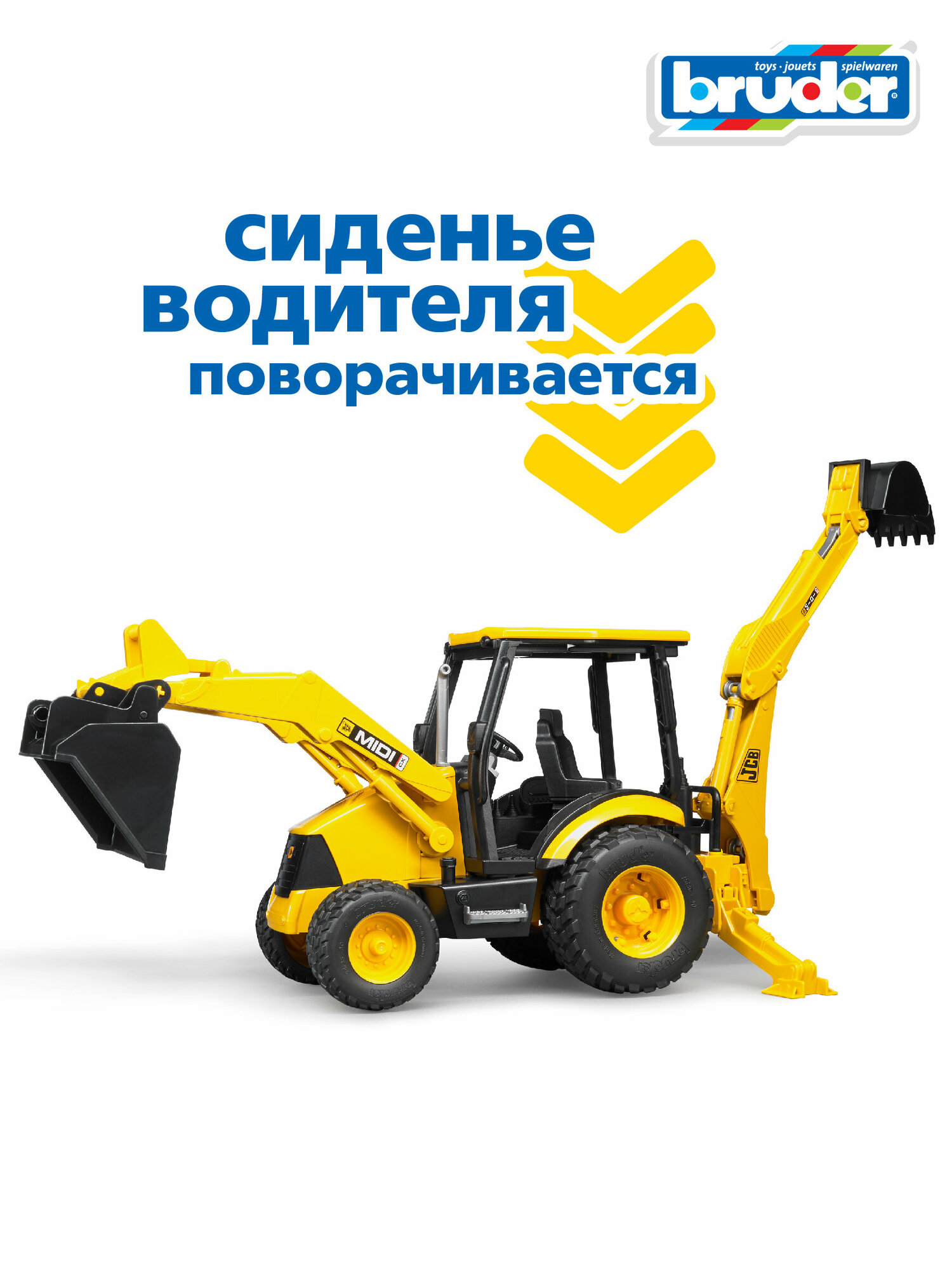 Экскаватор – погрузчик колёсный JCB MIDI CX Bruder - фото №12