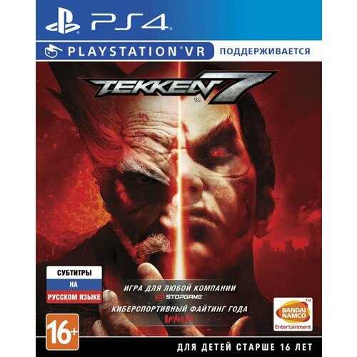 Видеоигра Tekken 7 PS4/PS5 Русские субтитры видеоигра ps4 ps5 infamous второй сын ps4 дисковая версия русский язык