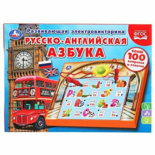 НастИгра Русс.-англ. азбука.100вопросов и ответов. к/у. (HT631-R)