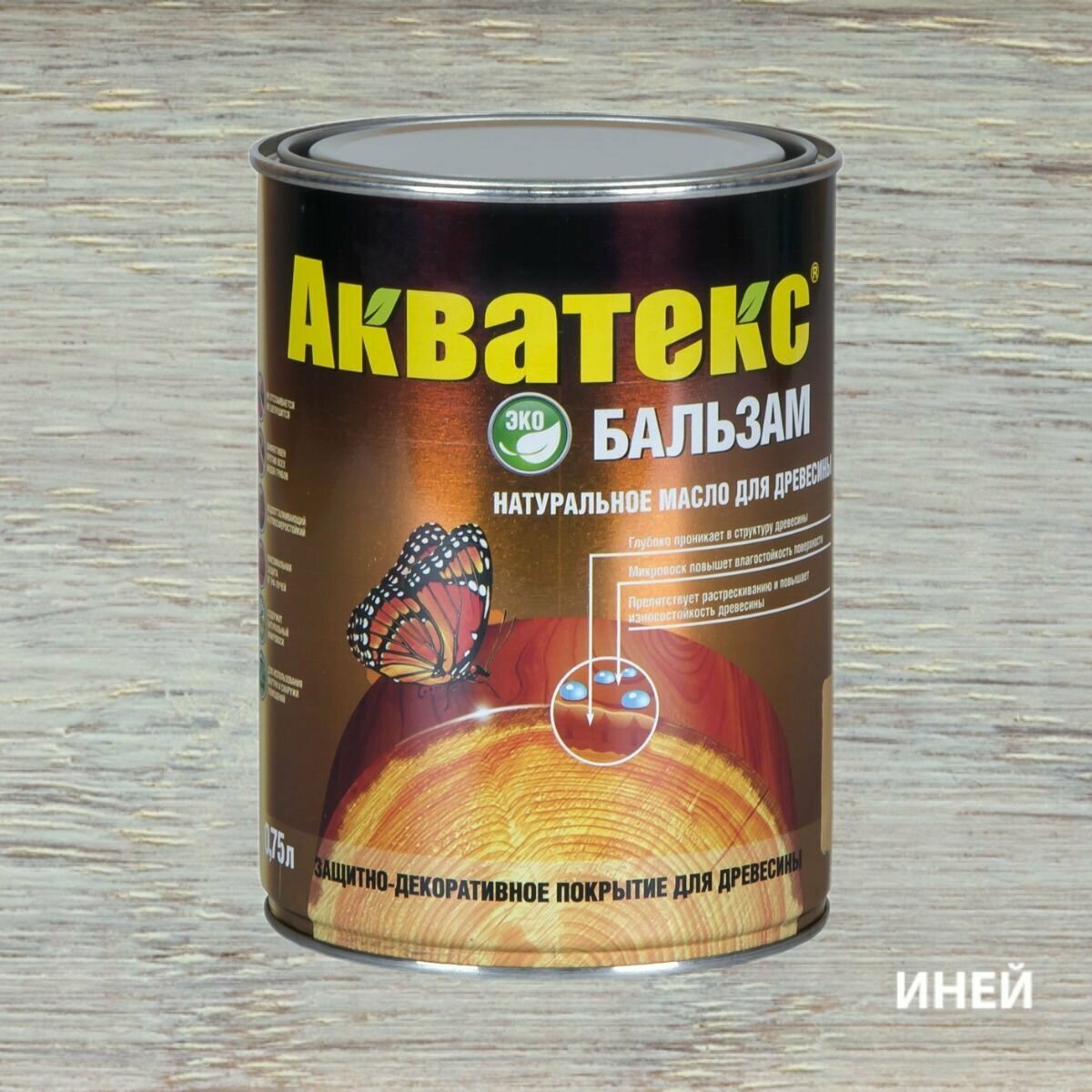 Защитно-декоративное покрытие акватекс бальзам (иней / 0.75л.)