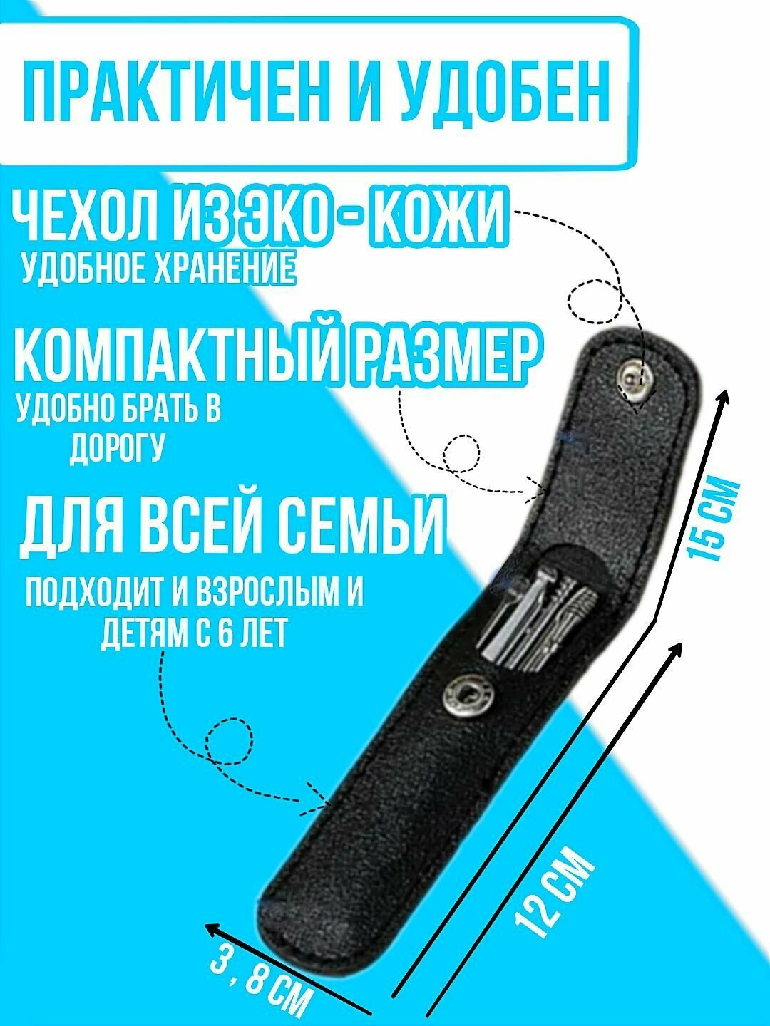 Изображение Набор для чистки ушей, ушные палочки 6шт, набор ухочисток в чехле