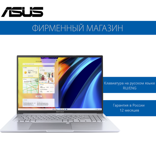 Ноутбук ASUS Vivobook 16 X1605ZA-MB807 Intel i5-12500H16G512G SSD16 WUXGA1920x1200 IPSIntel XeNo OS Серебристый 90NB0ZA2-M015R0 7454000₽