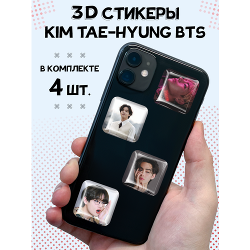 3D стикеры на телефон наклейки Тэхен BTS Кпоп стикерпак наклейки bts бтс k pop к поп