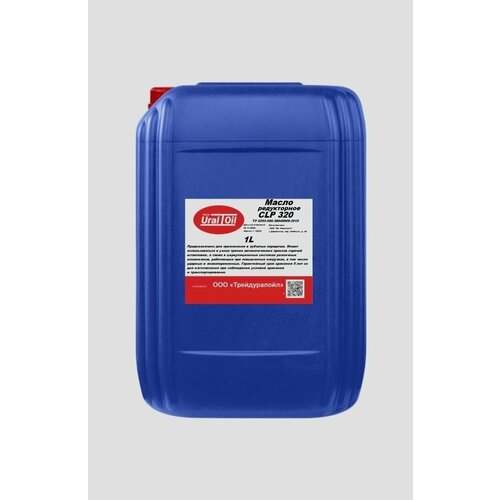 Редукторное масло CLP 320 1 л.