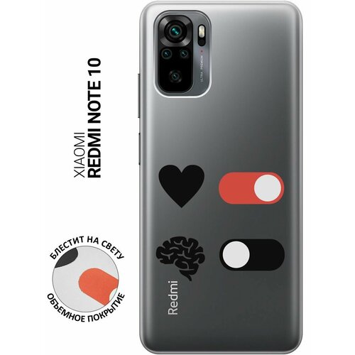 Силиконовый чехол на Xiaomi Redmi Note 10, Note 10S, Сяоми Редми Ноут 10, Ноут 10С с 3D принтом Brain Off прозрачный силиконовый чехол на xiaomi redmi note 10 note 10s сяоми редми ноут 10 ноут 10с silky touch premium с принтом brain off голубой