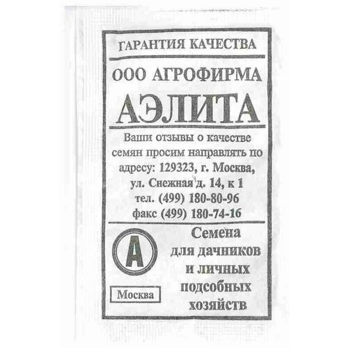 Семена Редис Жара (раннеспелый) (Аэлита) 2г редис жара кольчуга 2г нк семена