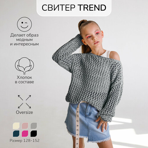 фото Свитер amarobaby, размер 134, серый