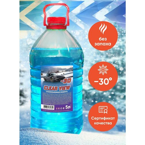 Стеклоомывающая жидкость, Незамерзайка -35