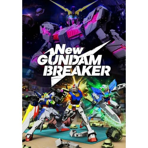 New Gundam Breaker (Steam; PC; Регион активации РФ, СНГ)